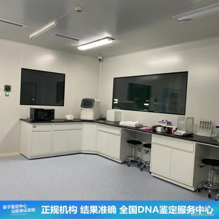 長春上戶口親子鑒定醫(yī)院機(jī)構(gòu)25四季度公示（價(jià)格統(tǒng)一價(jià)格表）