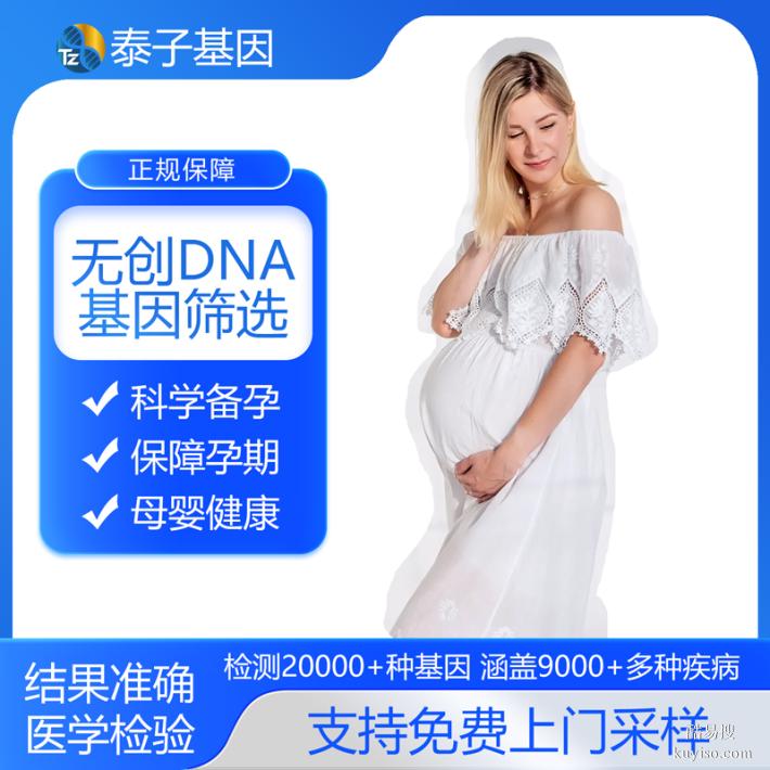 上海合法基因檢測正規(guī)機構(gòu)一覽（檢查家族遺傳基因醫(yī)學科普）