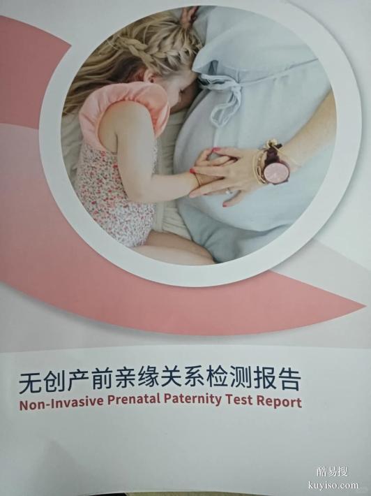 泉州市親子鑒定三甲醫(yī)院名單整理（正規(guī)親子鑒定中心）