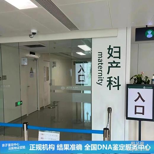 深圳懷孕期親子鑒定中心地址整理表格（總部直營預約采樣）
