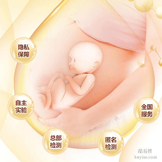 菏澤孕媽必看！孕期安全做親子鑒定全攻略-醫(yī)院采樣