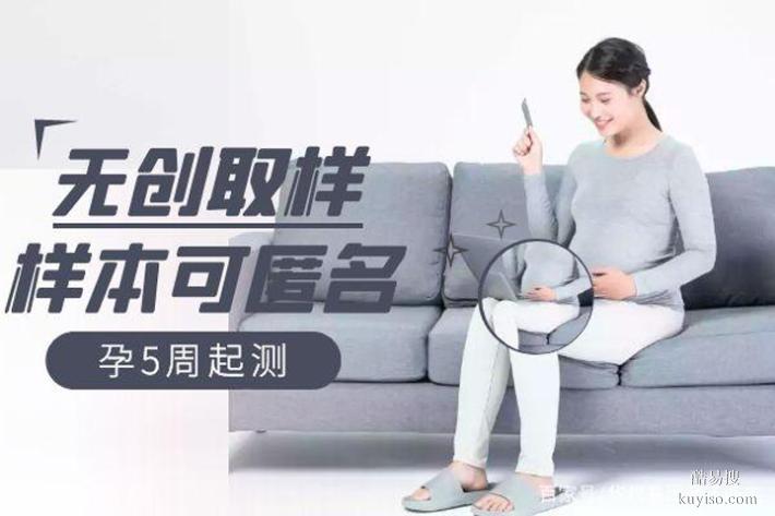 天津做個(gè)人親子鑒定實(shí)時(shí)在線回復(fù)咨詢（上門采樣匿名辦理）