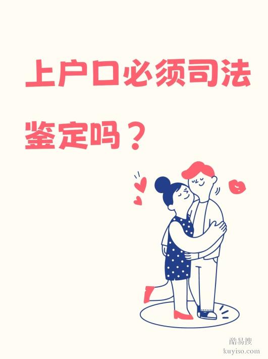 邯鄲親子鑒定時間揭秘—專業(yè)鑒定中心指南-親子dna鑒定全程解疑