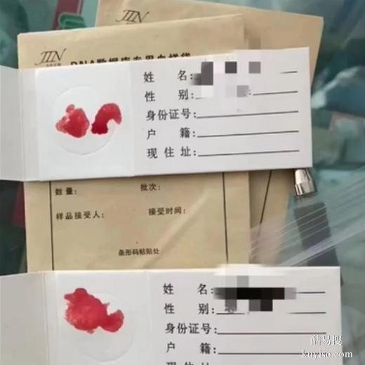 通遼孕期親子關(guān)系鑒定怎么寫-2025鑒定機(jī)構(gòu)名冊(cè)