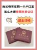 鹽城親子關(guān)系鑒定費(fèi)用解析：個(gè)人鑒定多少錢？攻略在此！