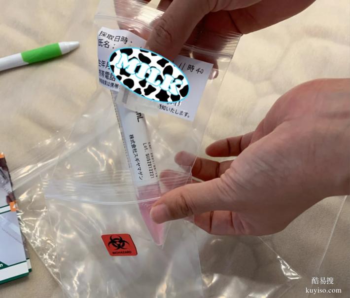 蘇州可以做懷孕期親子鑒定的中心合集（快速拿報(bào)告）