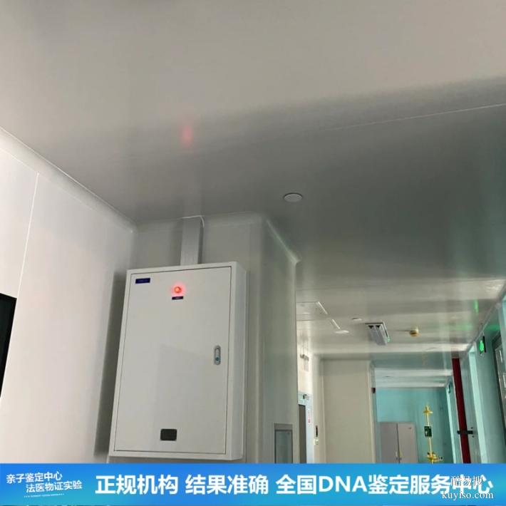 武漢25第四季度上戶口親子鑒定流程修改（快速拿報告3小時）