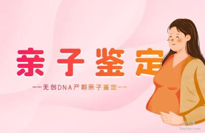 沈陽(yáng)官網(wǎng)發(fā)布25第四季度鑒定費(fèi)用匯總（快速精準(zhǔn)保密）