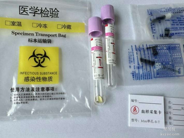 邵陽個人親子鑒定準確率高嗎5家親子檢驗合法醫(yī)院地址