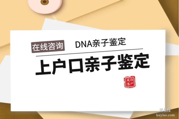 天津新收費(fèi)醫(yī)院標(biāo)準(zhǔn)匯總孕期親子鑒定（價(jià)格統(tǒng)一查看價(jià)格表）