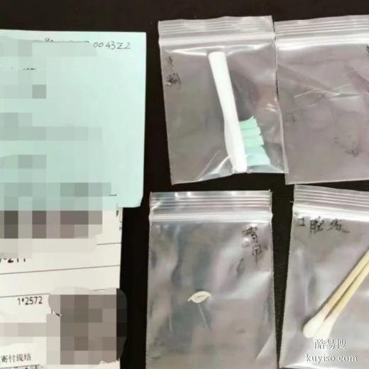 金華便宜的親子鑒定方法-2025更新鑒定指南