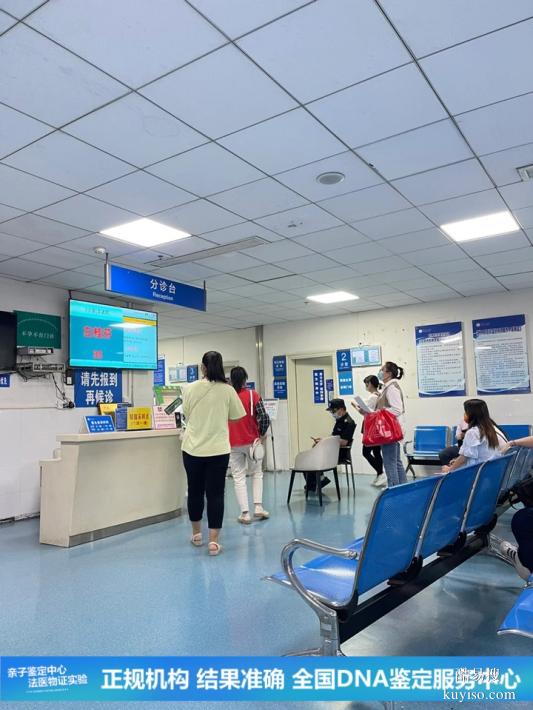 深圳懷孕期親子鑒定中心地址2026合集（快速拿報(bào)告3小時(shí)）