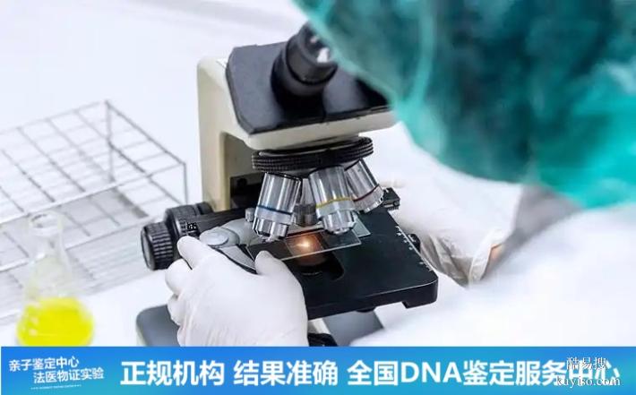 天津2025-26法律親子鑒定基本繳費流程（比雙十一滿減還精準）