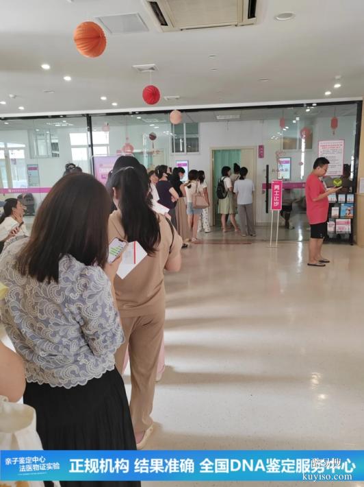 深圳懷孕期親子鑒定地址怎么選擇（正規(guī)認(rèn)證單位）