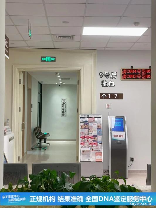 深圳正規(guī)懷孕期親子鑒定要到哪里做（3小時(shí)快速出結(jié)果）