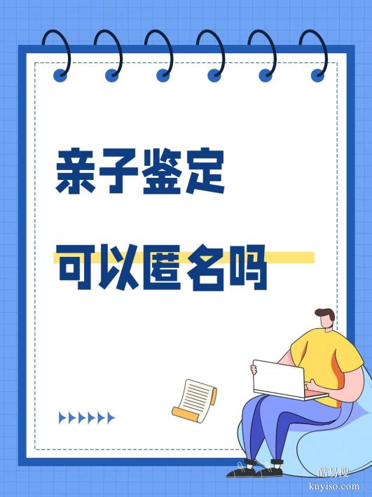 邯鄲牙刷做親子鑒定準(zhǔn)不準(zhǔn)？科學(xué)答案在這里！