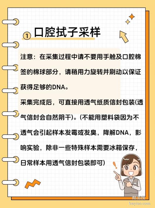 邯鄲親子鑒定機(jī)構(gòu)國慶節(jié)放假嗎？正規(guī)指南來了！