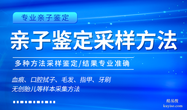 長(zhǎng)春完整戶籍隱私鑒定機(jī)構(gòu)整理（正規(guī)保證結(jié)果準(zhǔn)確）