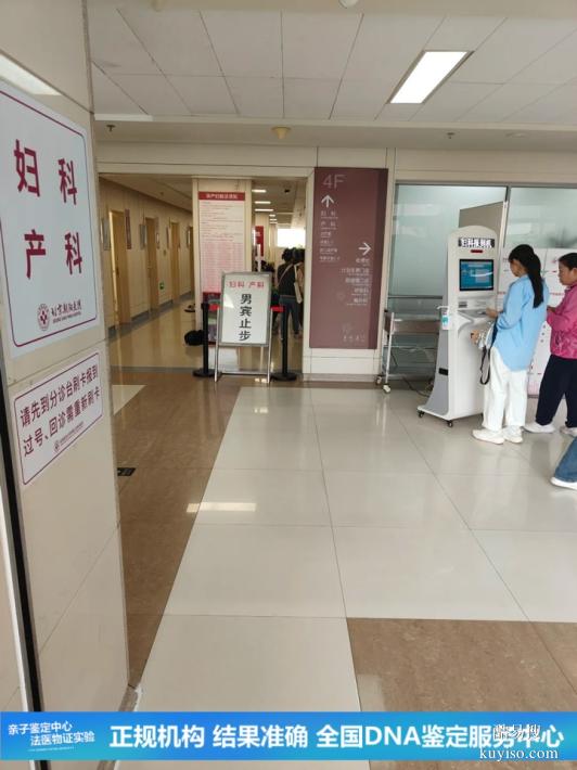 深圳2026懷孕期親子鑒定基本繳費(fèi)流程（避開了我的短板）