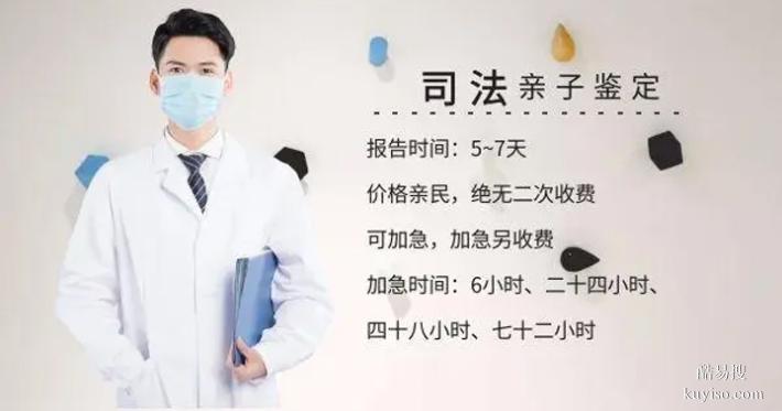 天津2026新個(gè)人親子鑒定標(biāo)準(zhǔn)名單整理（你不是不知道吧）