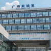 邵陽悄悄做親子鑒定怎么做授權(quán)服務(wù)店正規(guī)檢驗(yàn)中心地址