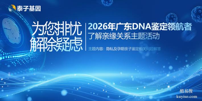 蘇州懷孕期親子鑒定中心、機(jī)構(gòu)一覽名冊(cè)（快速問(wèn)醫(yī)生）
