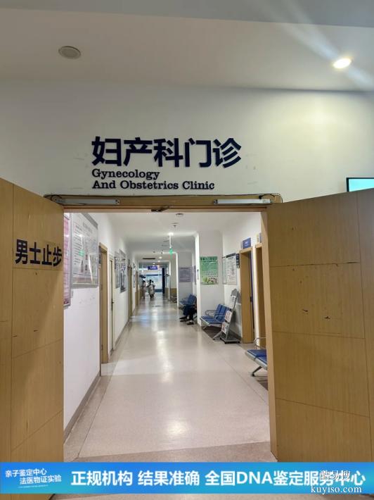 武漢正規(guī)懷孕期親子鑒定中心收費(fèi)合理（說孩子是基因突變）