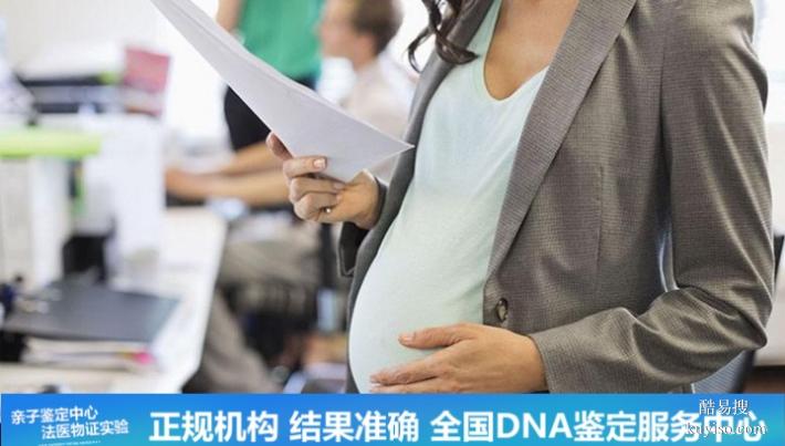 武漢官方懷孕期親子鑒定費(fèi)用咨詢窗口（外甥似舅遺傳沒(méi)跑?）