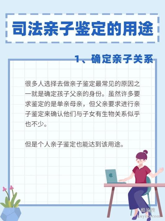 邯鄲親子DNA鑒定指南：價(jià)格、流程、時(shí)間全解析-三大主流