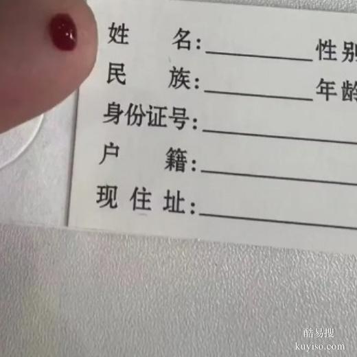 邵陽親子鑒定出來不是自己的怎么辦？正規(guī)的20家檢驗(yàn)中心地址