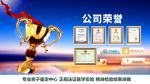 上海合法15個懷孕期親子鑒定中心名冊大全（婦幼醫(yī)院安全采樣）