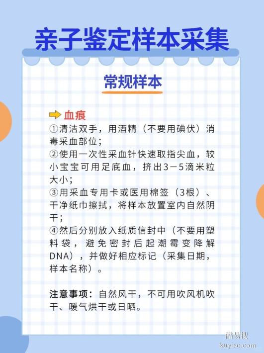 邯鄲親子DNA鑒定掛什么科？一篇文章解決所有疑問-正規(guī)機(jī)構(gòu)
