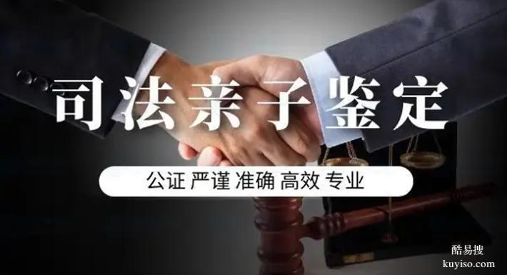 成都市2026孕期親子鑒定新收費(fèi)標(biāo)準(zhǔn)匯總（2026價(jià)格表）