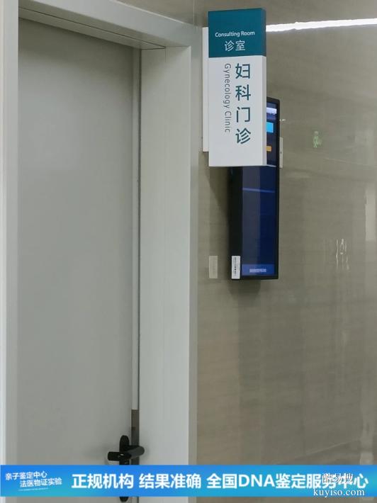 武漢懷孕期親子鑒定查看2025-26價格表（孩子基因不匹配）