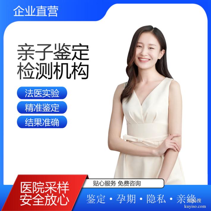 武漢匿名親子鑒定去哪里做比較好（一測(cè)一個(gè)準(zhǔn)沒錯(cuò)的）