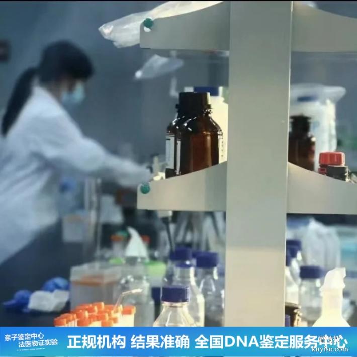 武漢2026年上戶口親子鑒定機(jī)構(gòu)新地址大全（本地首選單位推薦）