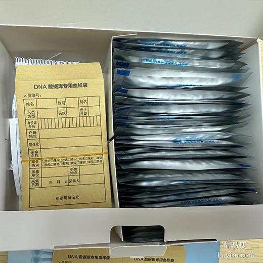 周口私密親子鑒定指南：靜默解惑，守護(hù)家庭港灣