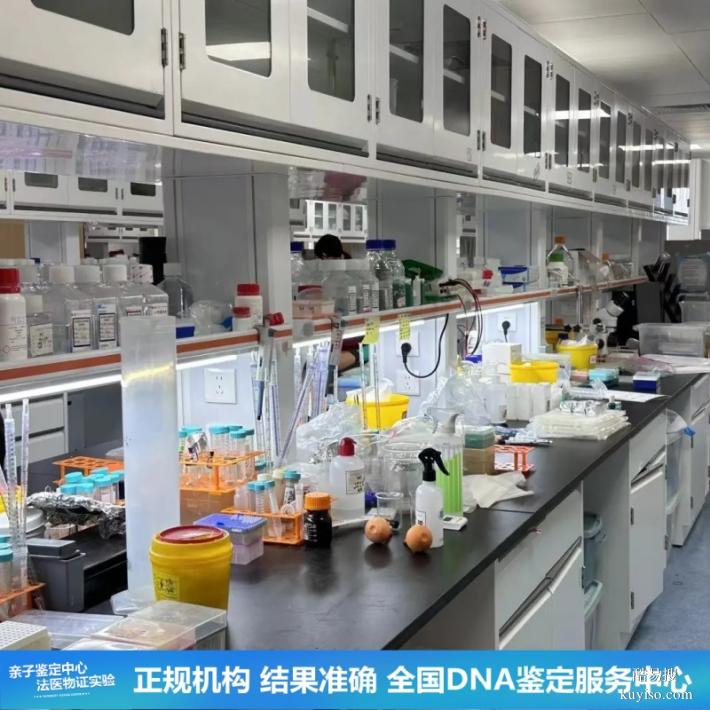 武漢上戶口親子鑒定快速受理去哪里（隨得明明白白）