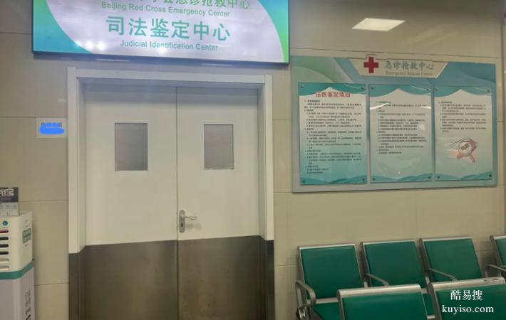 成都23家甄選懷孕期親子鑒定中心整理（科學(xué)檢測客觀正確）