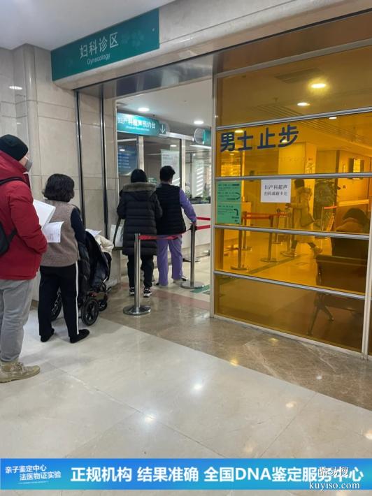 深圳懷孕期親子鑒定2026采樣流程發(fā)布（可以安心當爸媽啦）