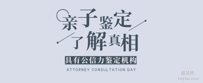 上海市司法證親子鑒定中心、機構(gòu)一覽名冊(2026價格一覽表)