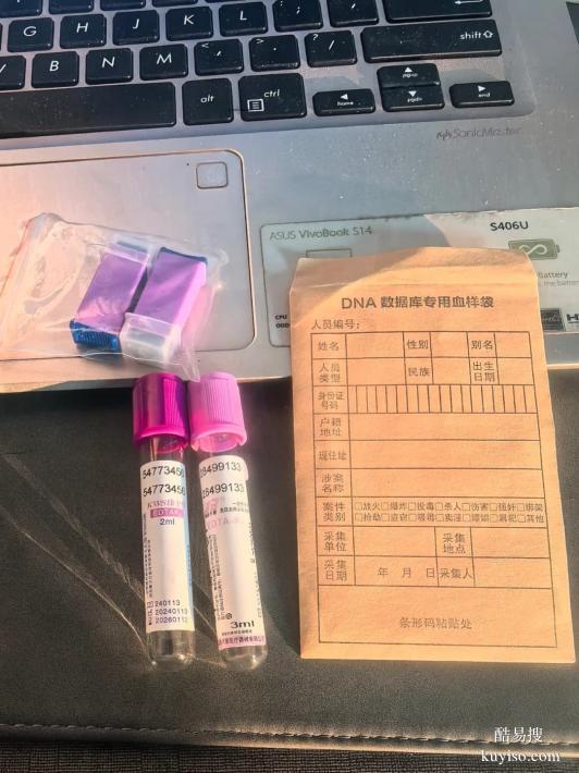 邯鄲親子鑒定中心選擇指南：資質(zhì)、流程與費(fèi)用全解析-dna檢驗(yàn)中心