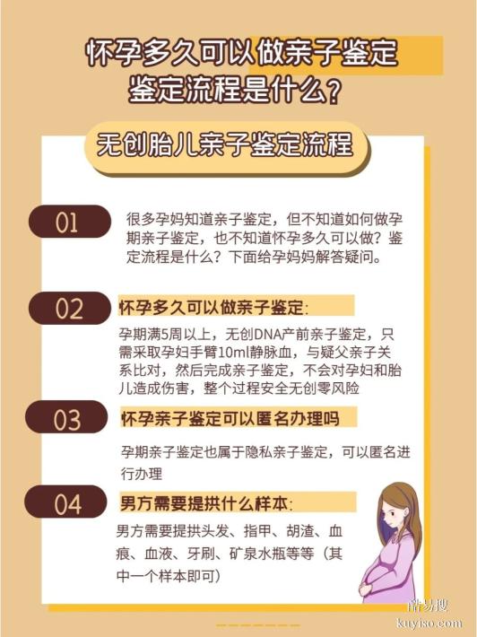 鹽城剪下的頭發(fā)做親子關(guān)系鑒定靠譜？頭發(fā)樣本關(guān)鍵點(diǎn)全解析！