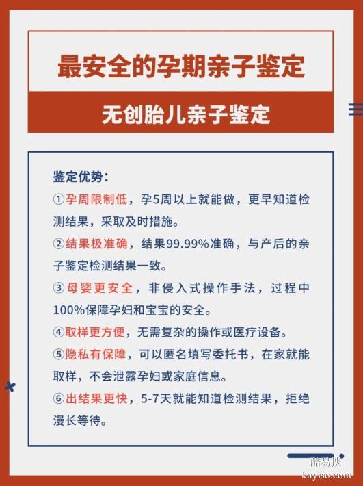 鹽城親子關(guān)系鑒定指南：如何選對樣本讓結(jié)果更準(zhǔn)確？泰子科技