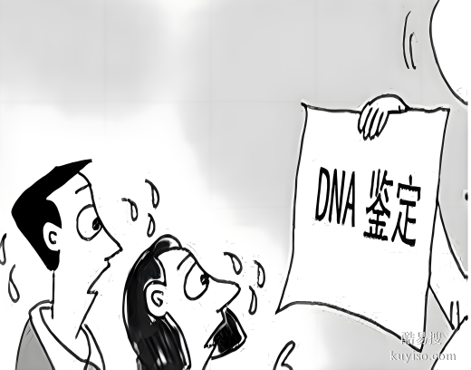 親緣關(guān)系存疑？唐山親子鑒定掛哪一科一站式指南鑒定中心
