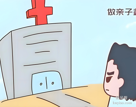 唐山親子鑒定97.99%揭秘：正規(guī)鑒定中心解析親緣謎團(tuán)