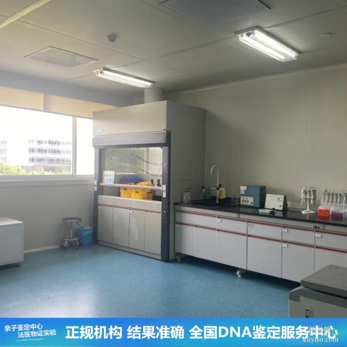 武漢25第四季度本地超全上戶口親子鑒定中心（2026收費標(biāo)準(zhǔn)耶）