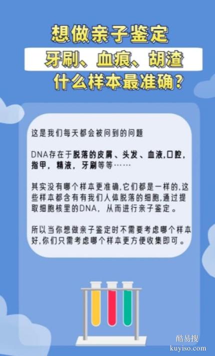 鹽城親子關(guān)系鑒定多少錢？2025年最新價格表及省錢攻略！