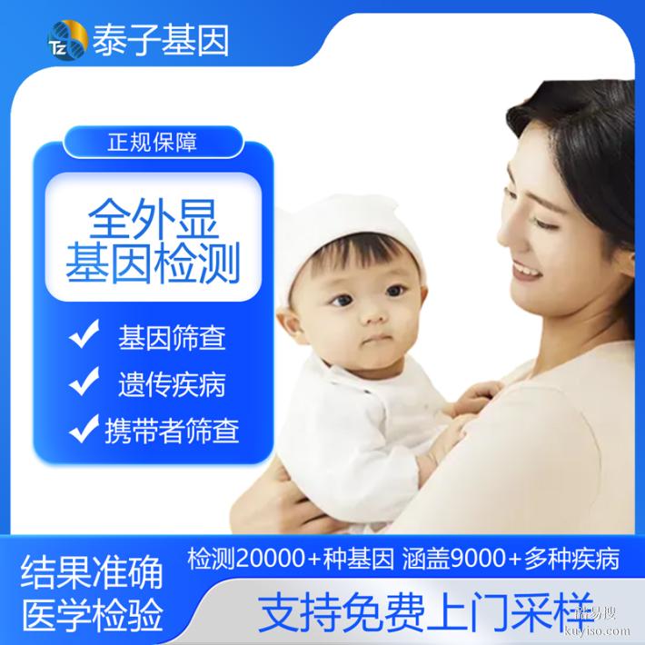 上海2026年基因檢測中心地址匯總（腫瘤內科專家解答）