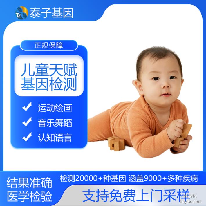 長春本地15個孕早期親子鑒定中心名冊大全（正規(guī)機(jī)構(gòu)保障）